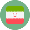 سرتاسر ایران